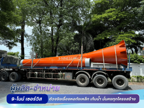 ถังแชมเปญ 50 ลบ.ม. มาตรฐาน DGR